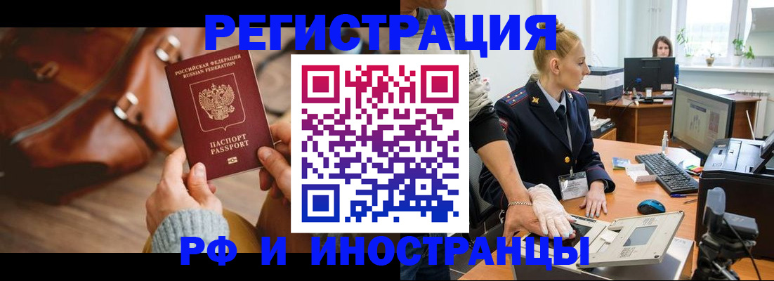 регистрация для дет. сада в Дмитрове
