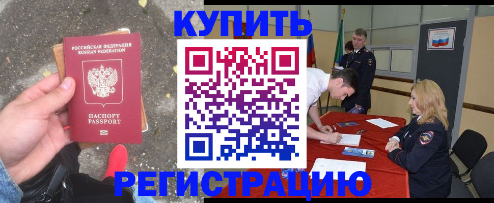 найти адрес прописки в Дмитрове