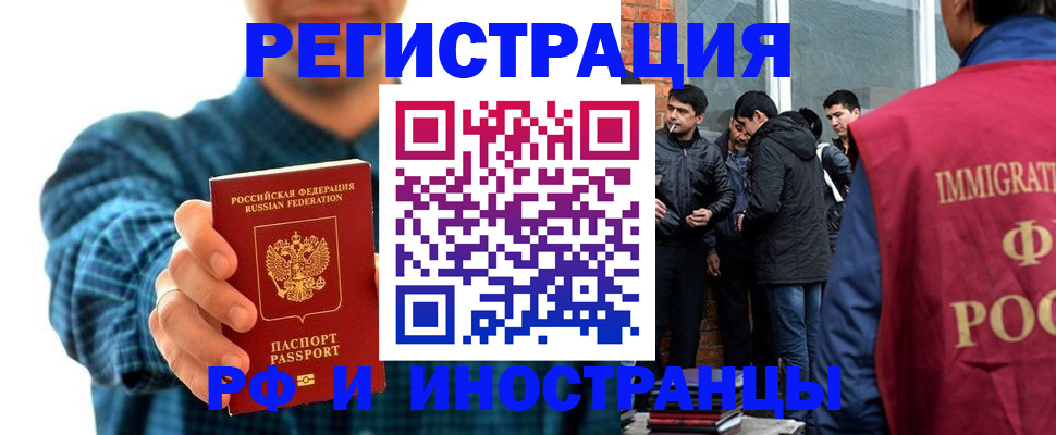 пропишу в квартире в Дмитрове